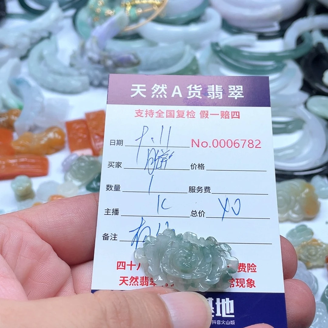 颈饰未镶嵌翡翠嘉****饼