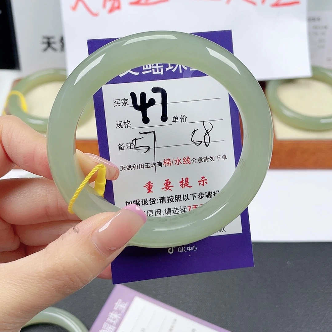 和田玉手镯未镶嵌幸**儿