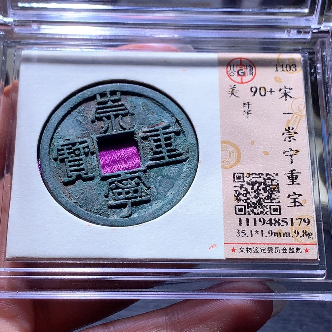 铜65 发财发财发财发财