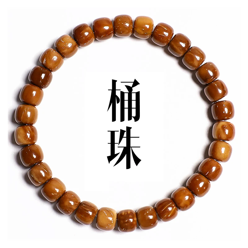 特级卡7库克桶珠（眼线明显介意勿拍)