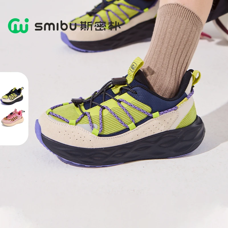 SMIBU【远行·】斯密朴童鞋2025秋新款儿童运动鞋男女童户外运动鞋超