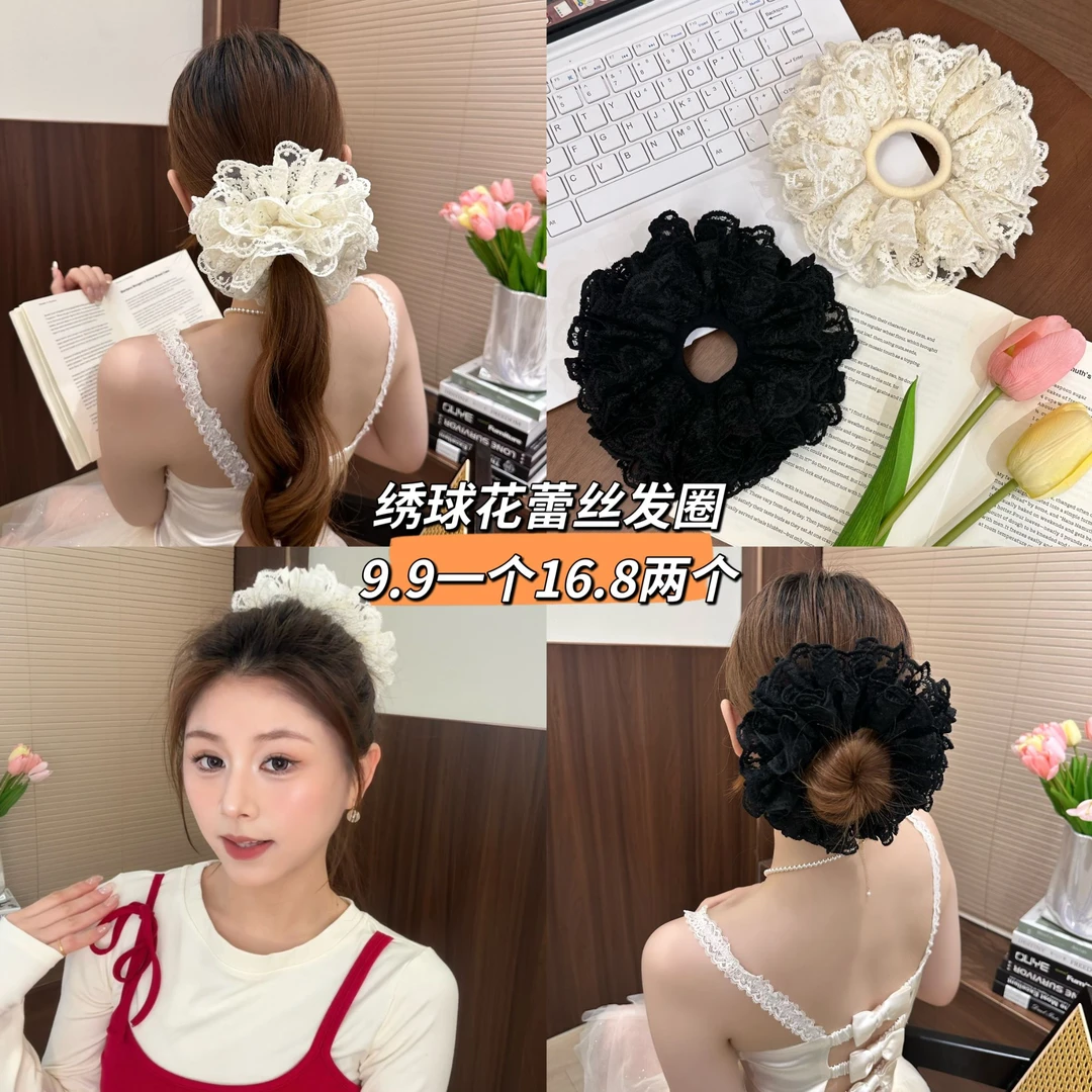 绣球花褶皱发圈~很大一个!新款超重工蕾丝双层裙摆甜妹韩女发圈