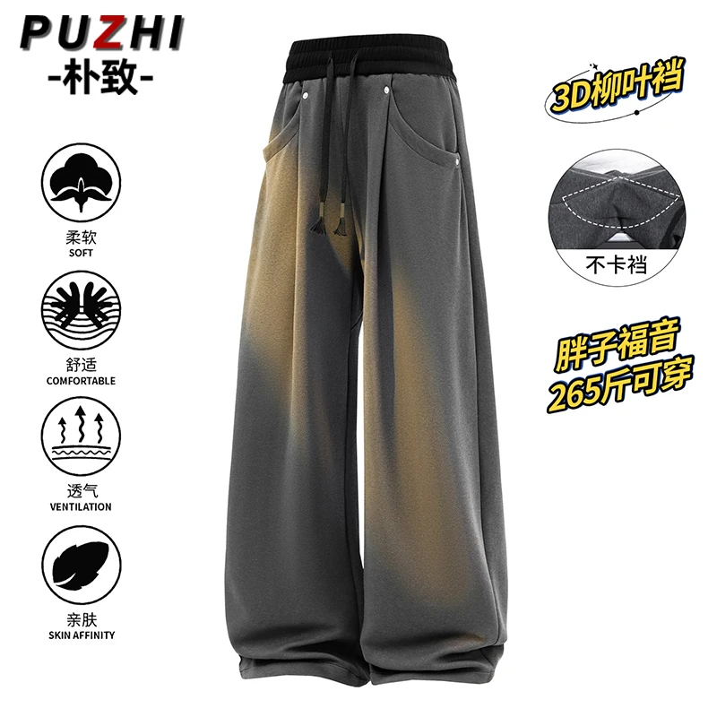 美式秋季新款柳叶裆褶皱感男士宽松遮肉直筒大码休闲百搭舒适长裤