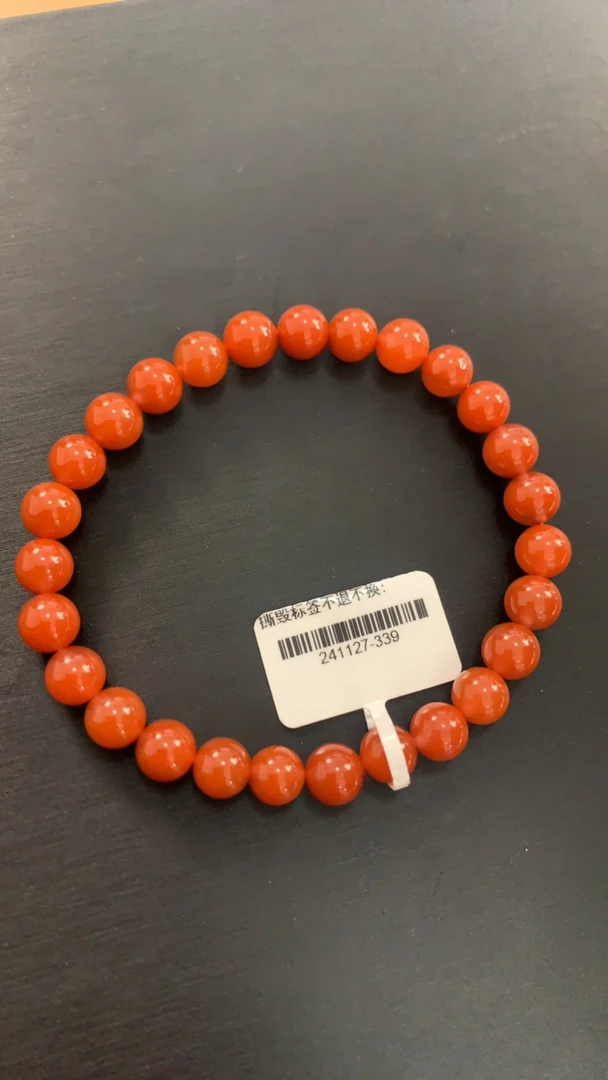 保山南红官坡柿子红单圈手串7mm+