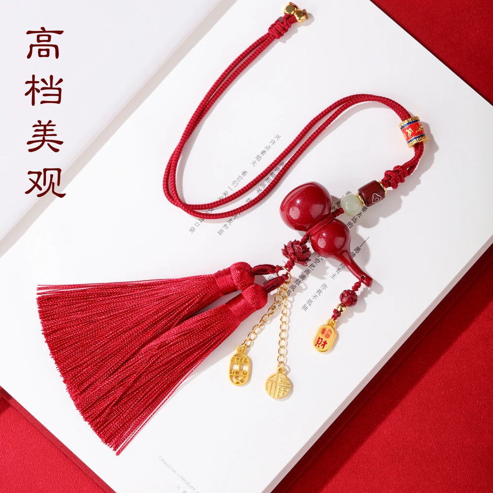 含辰砂工艺品正品朱砂汽车挂件朱砂葫芦车挂车内高档后视镜挂件