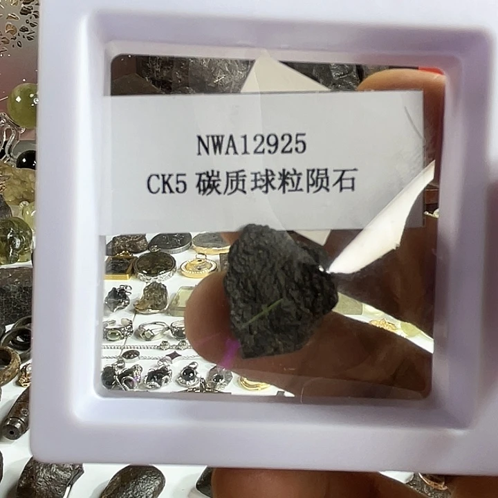 大理石磁石陨落星辰CK5碳质球粒原石