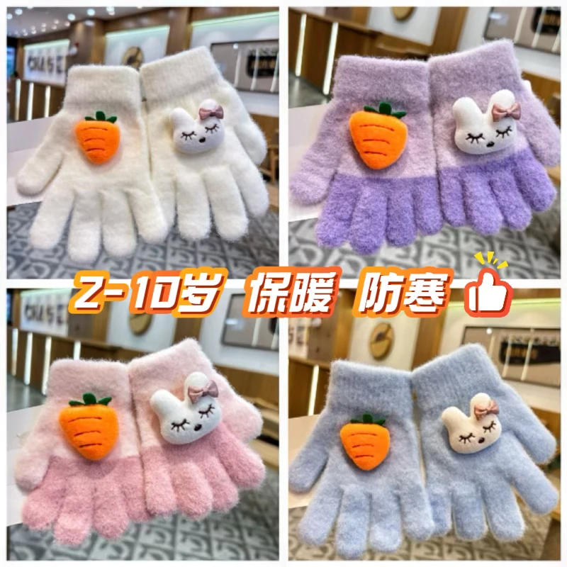 儿童保暖手套幼儿园宝宝分指款手套小童女孩子中大童超可爱小兔子