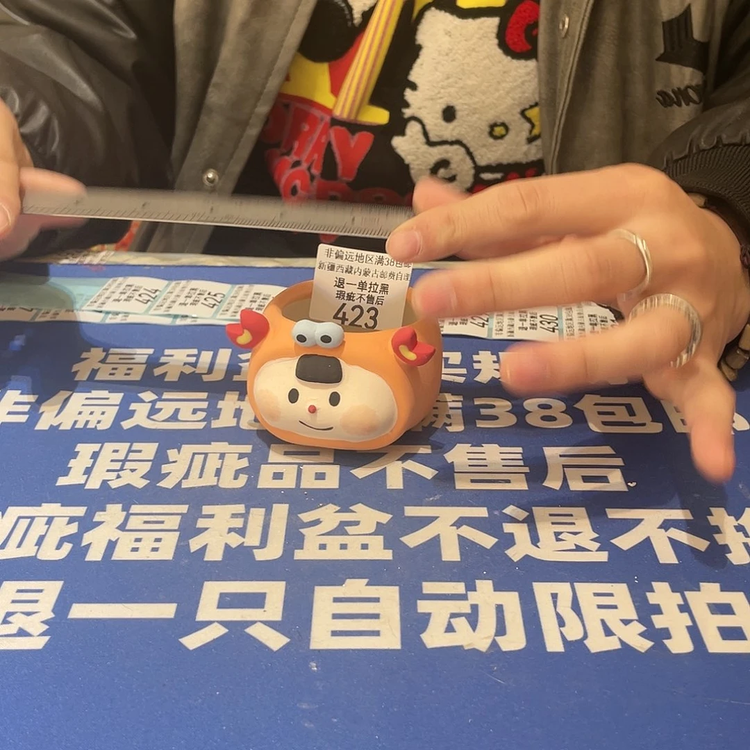 红陶微瑕疵特价不退不换423