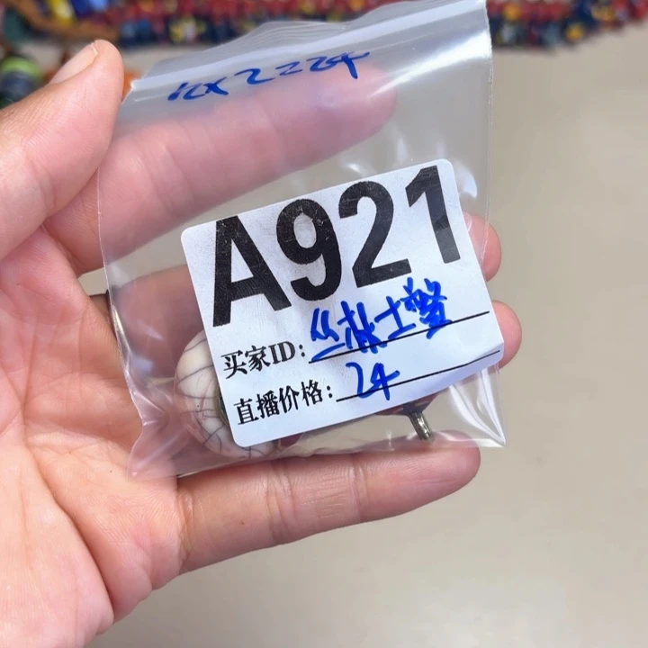 琉璃颈饰琉璃琉璃A921