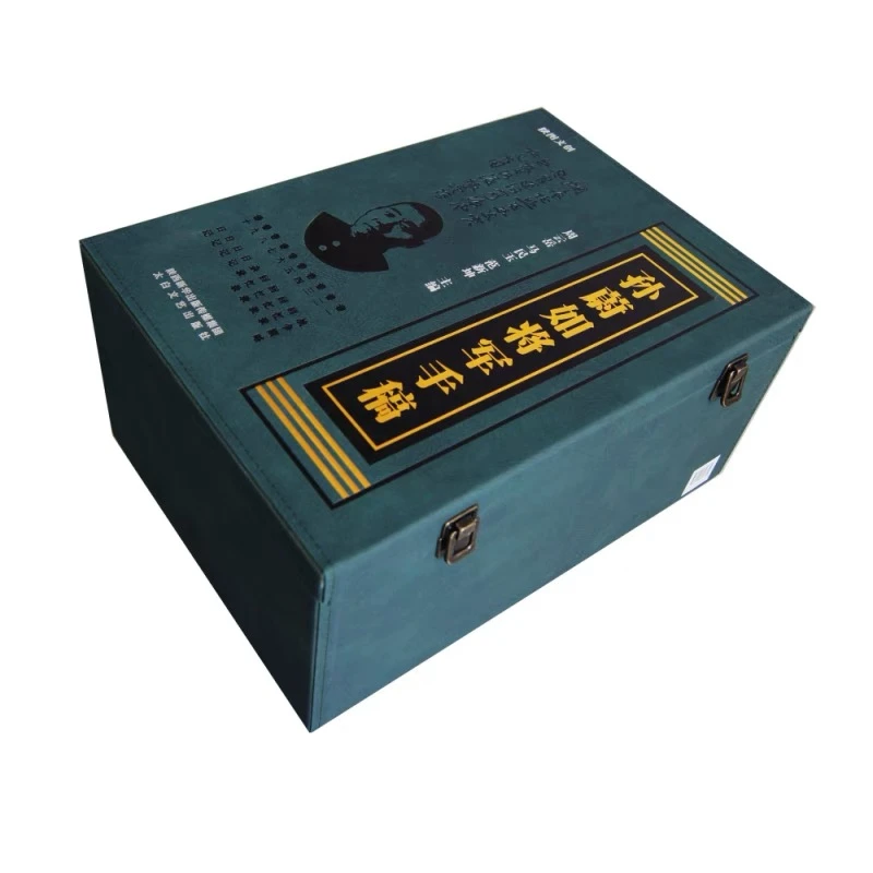 《孙蔚如将军手稿》（全十册 原箱装）周云岳 马民玉 范新坤编