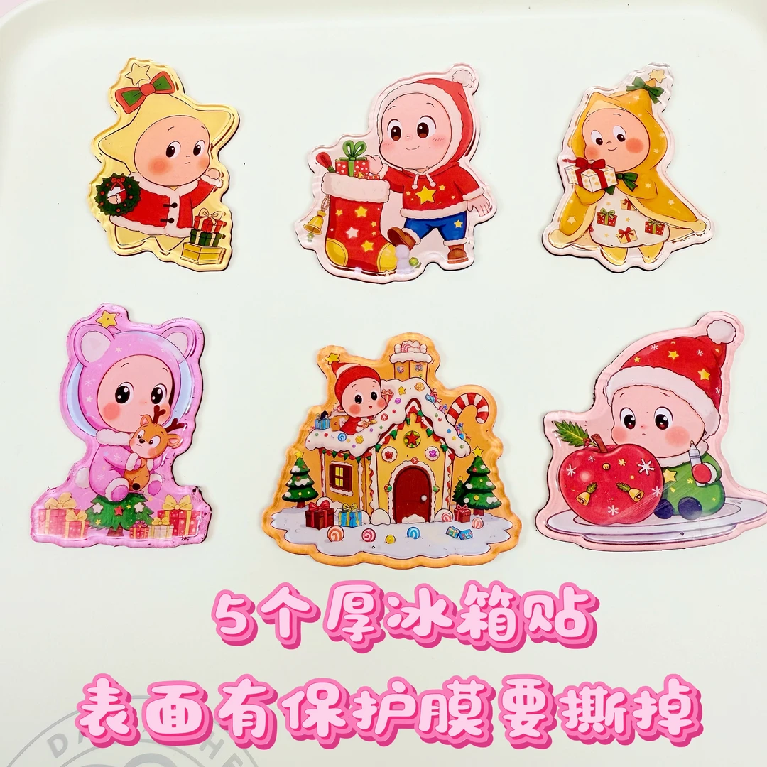 【圣诞系列】仿滴胶材质亚克力冰箱贴