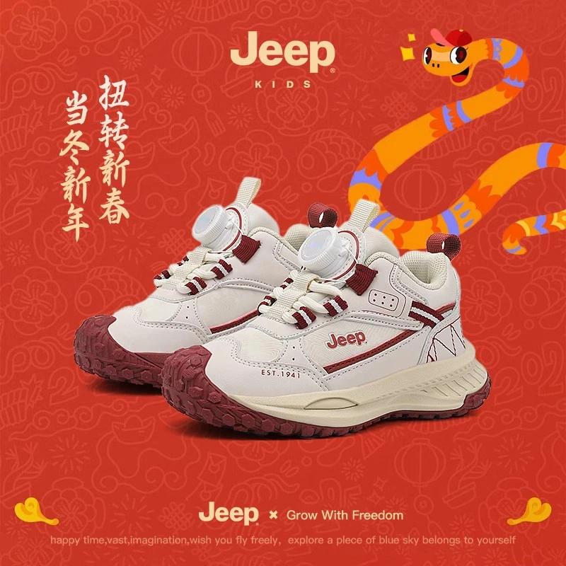 【新年限定】Jeep儿童鞋男女童红色运动鞋2025新款旋转扣休闲跑步鞋