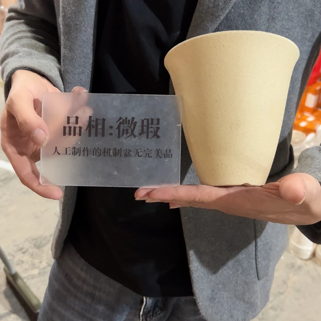 微瑕喜乐杯15口15高1个