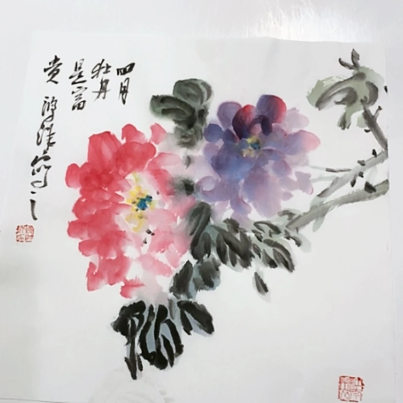 【闪购商品】一二三四五六七八九