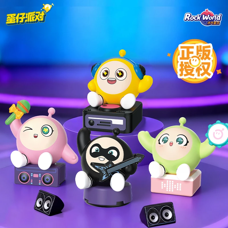 【周年大促】蛋仔派对正版授权洛克星球电动主题系列盲盒发声搞怪