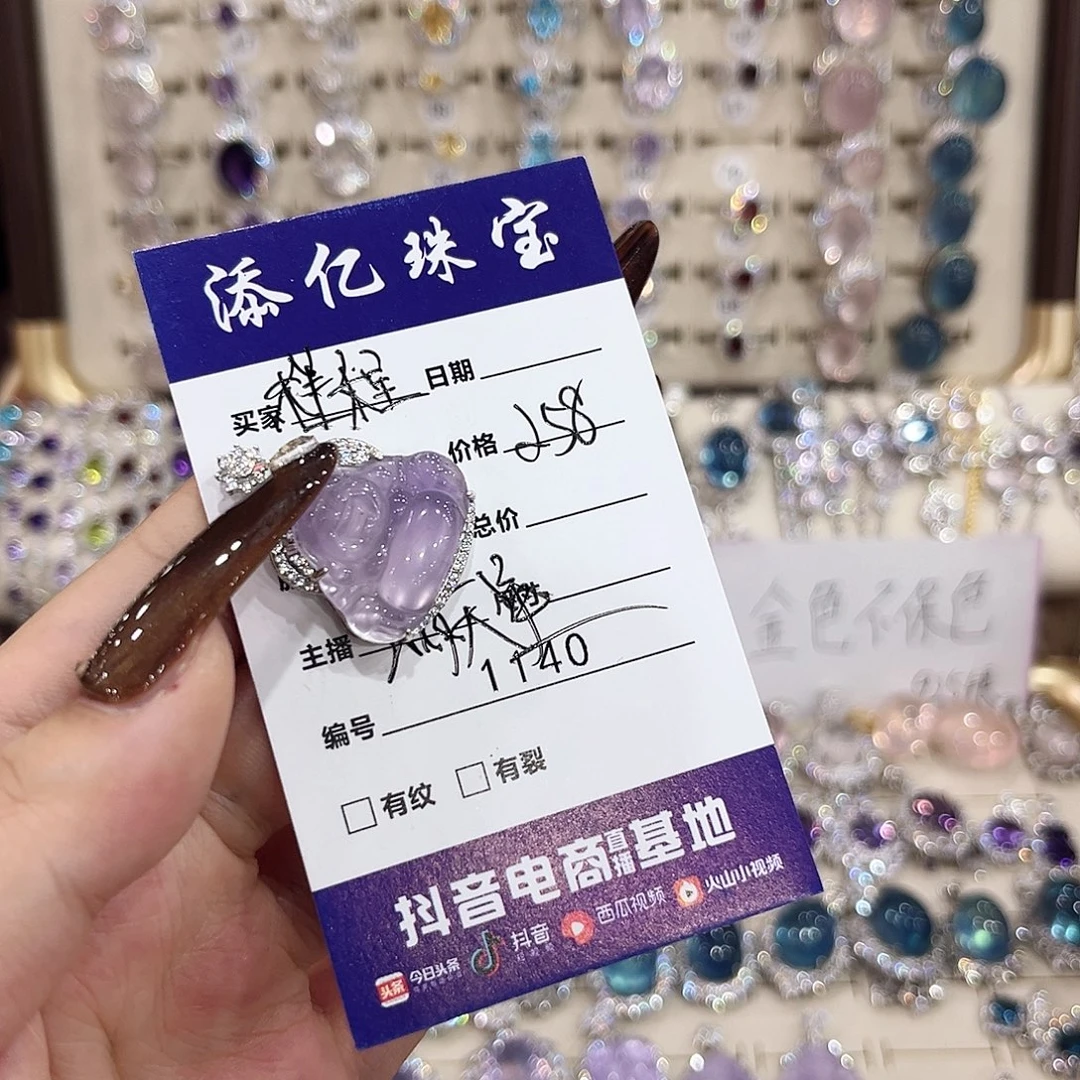 银S925镶嵌戒指水晶