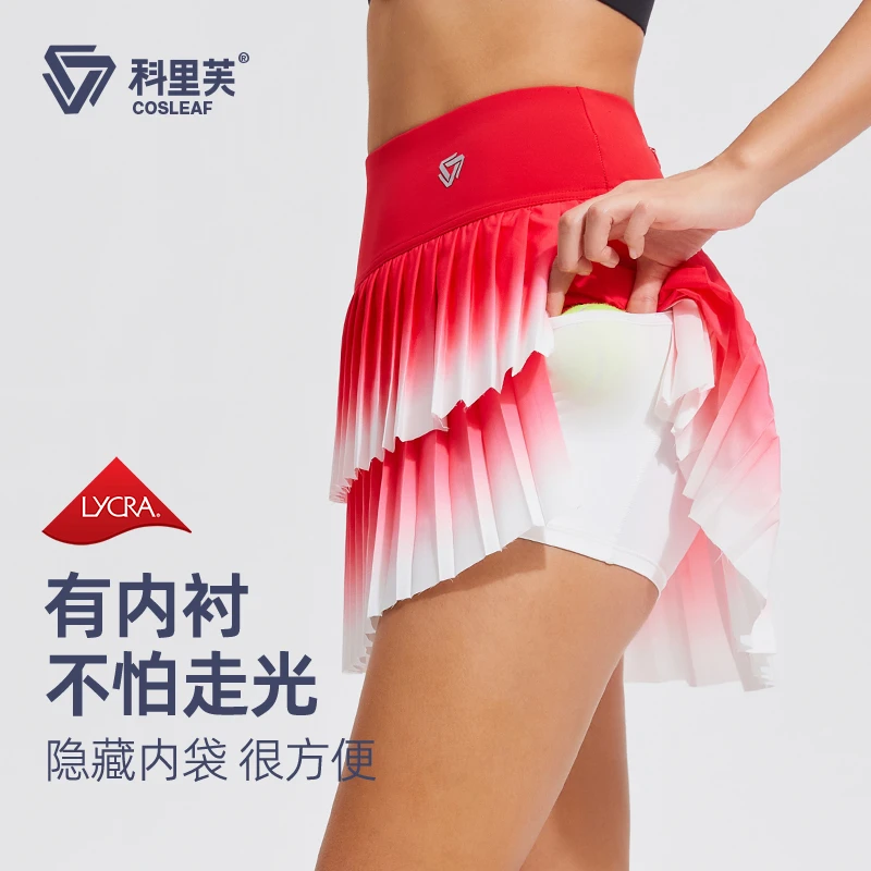 【花团锦簇裙】假两件百褶裙速干运动防走光高腰透气马拉松运动弹力