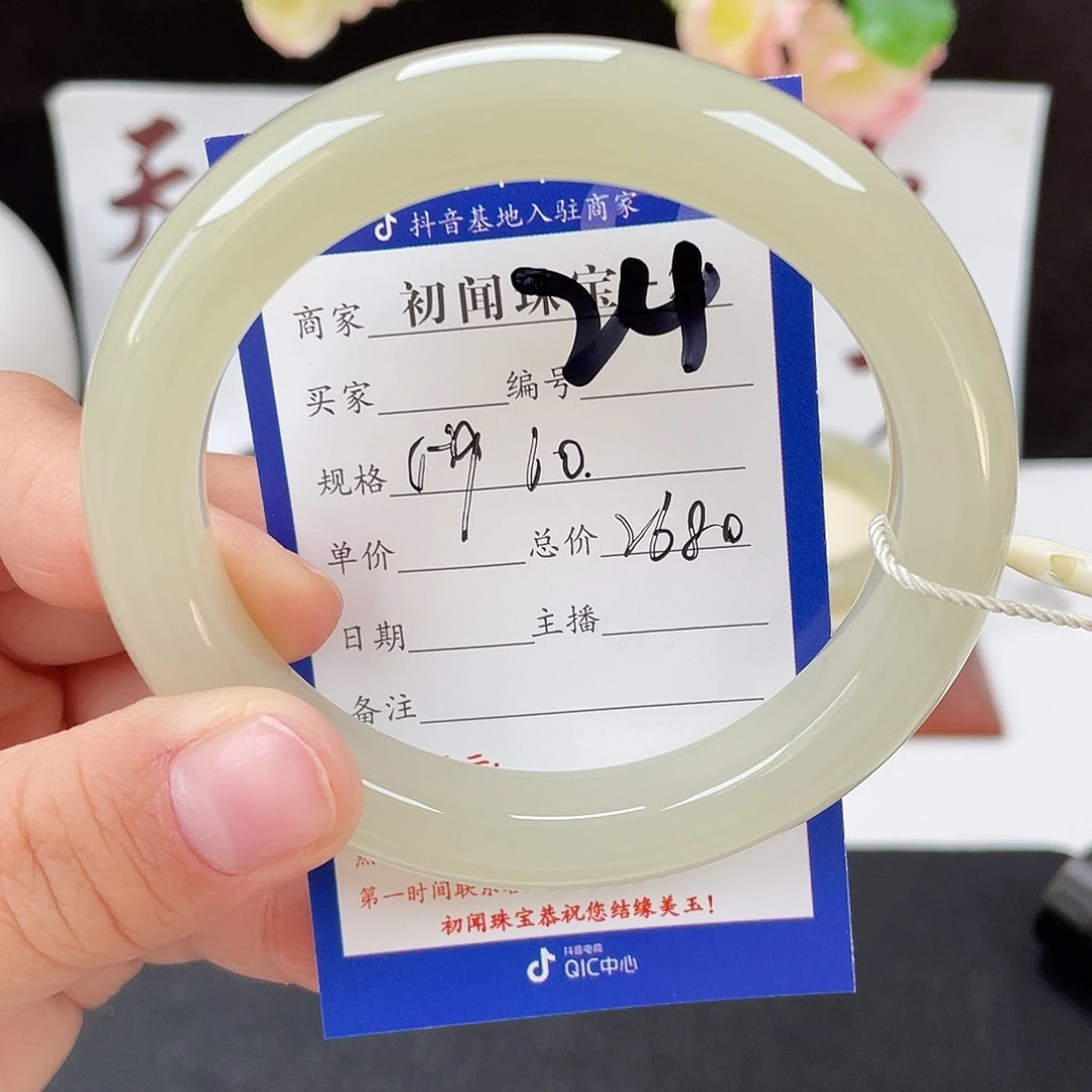 晴***～和田玉未镶嵌手镯
