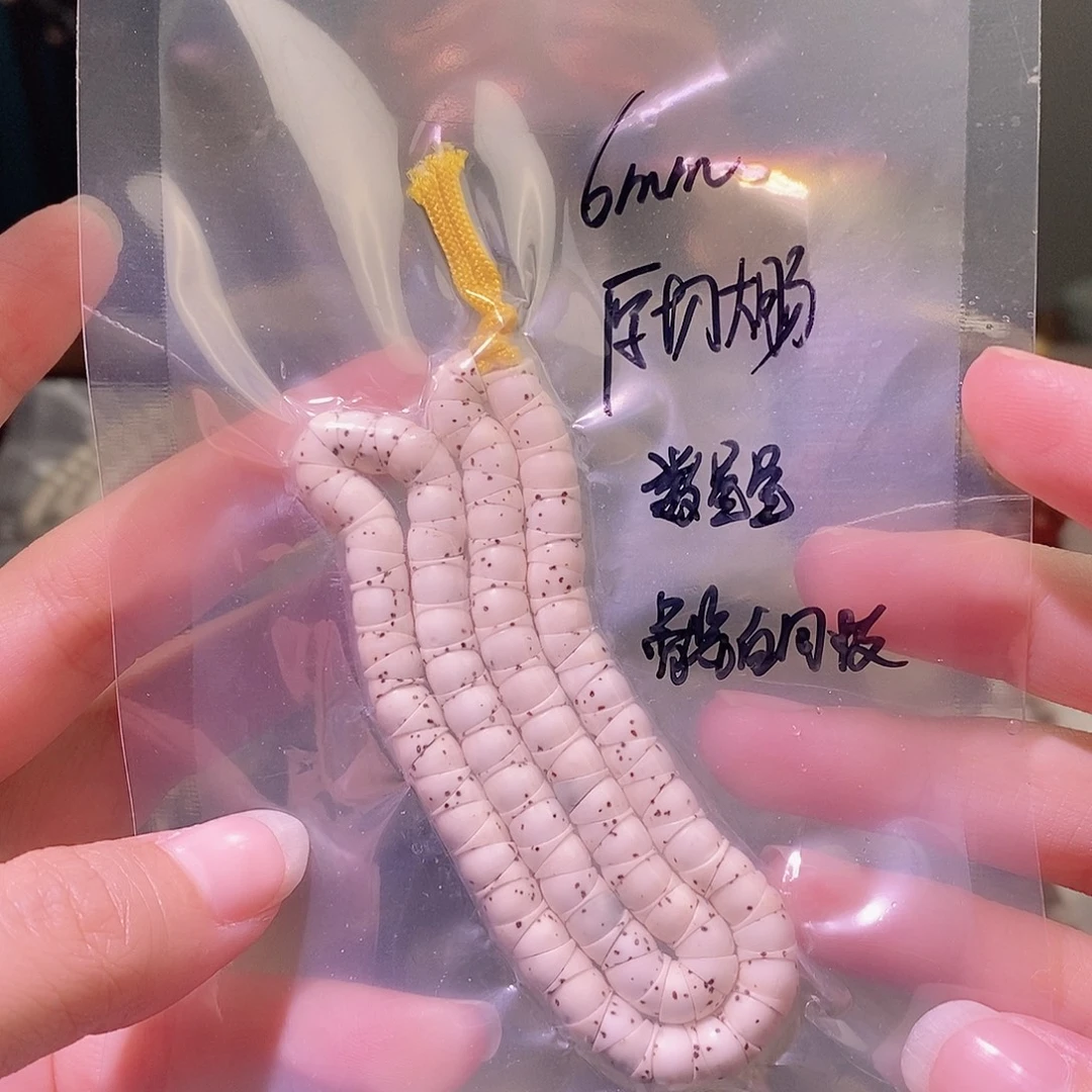 吊坠星月菩提星月
