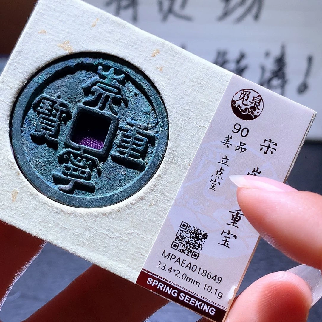 铜104 发财发财发财发财