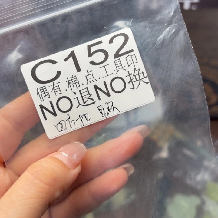 蛇纹石玉发饰合金等****出