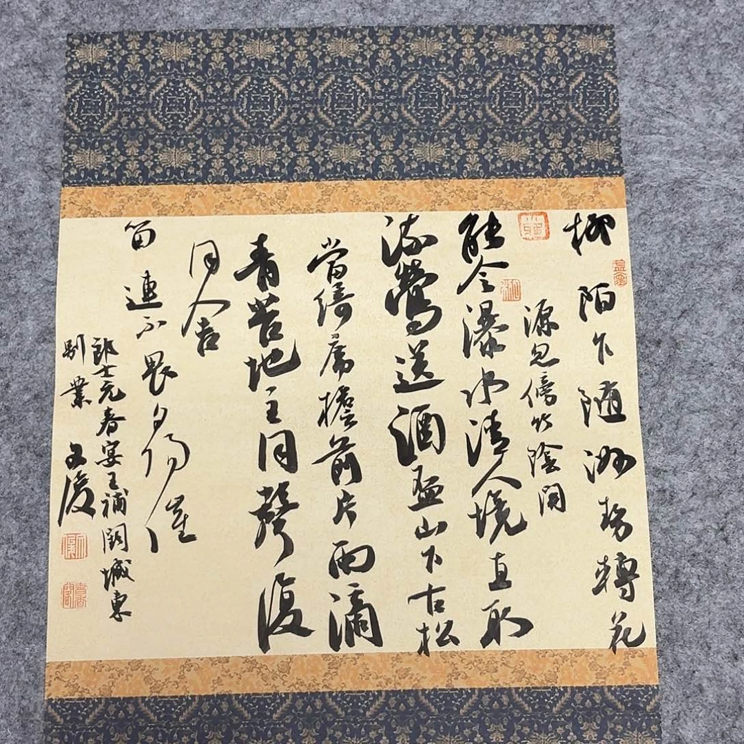 书法国展书家文俊45+34