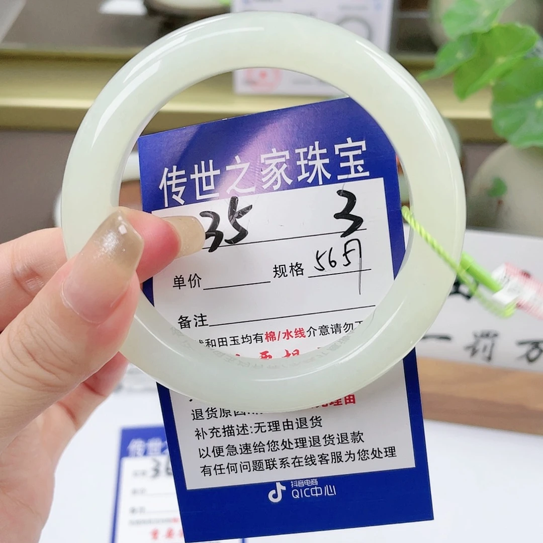 【闪购商品】未镶嵌手镯和田玉