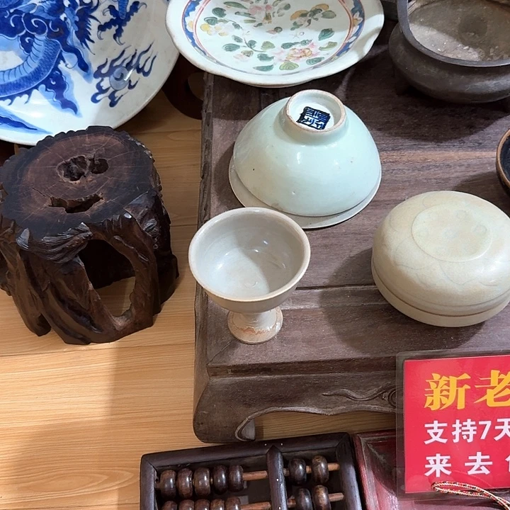 五***有茶盏88888888888888888888