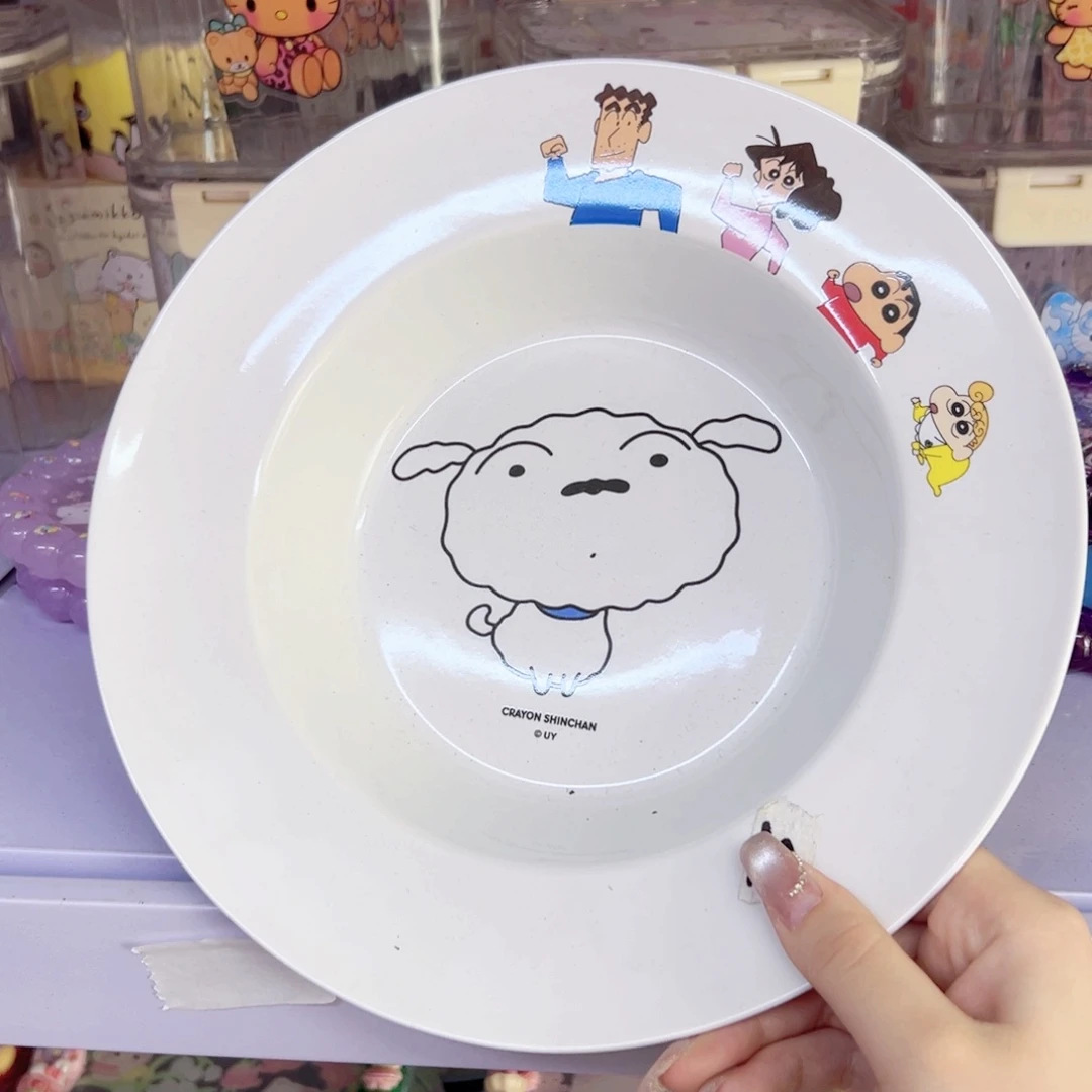 碗偏远地区不包邮 微瑕