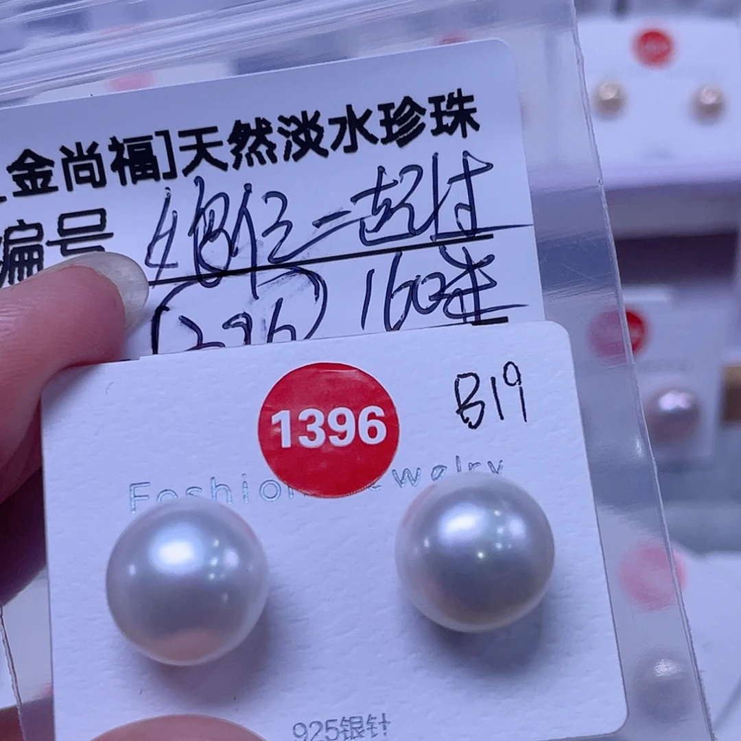 耳饰淡水珍珠银S925镶嵌