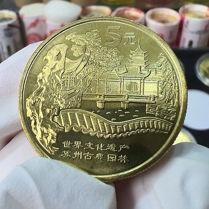 其他普通金属世界文化遗产苏州古典园林一枚