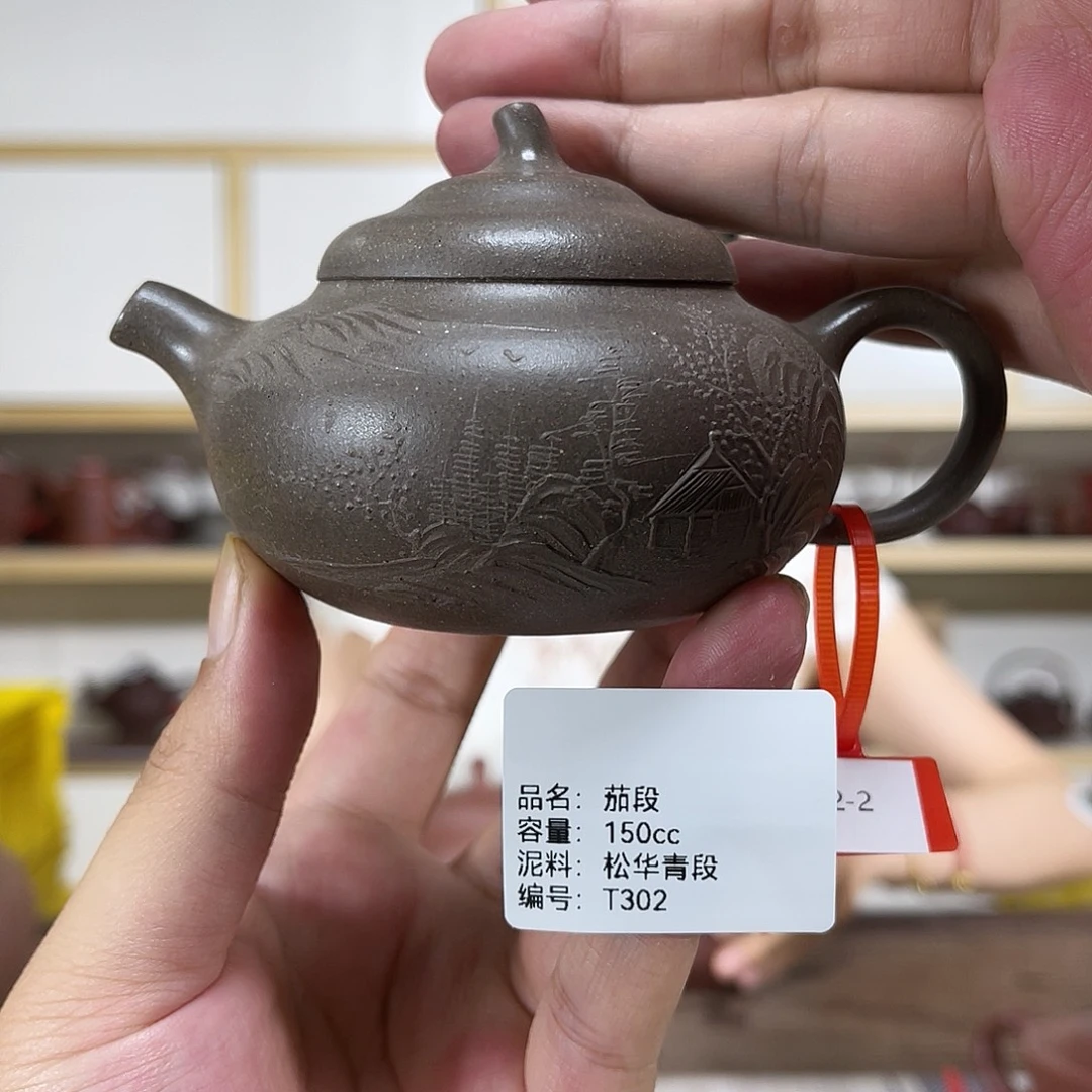 茶壶紫砂紫砂紫砂