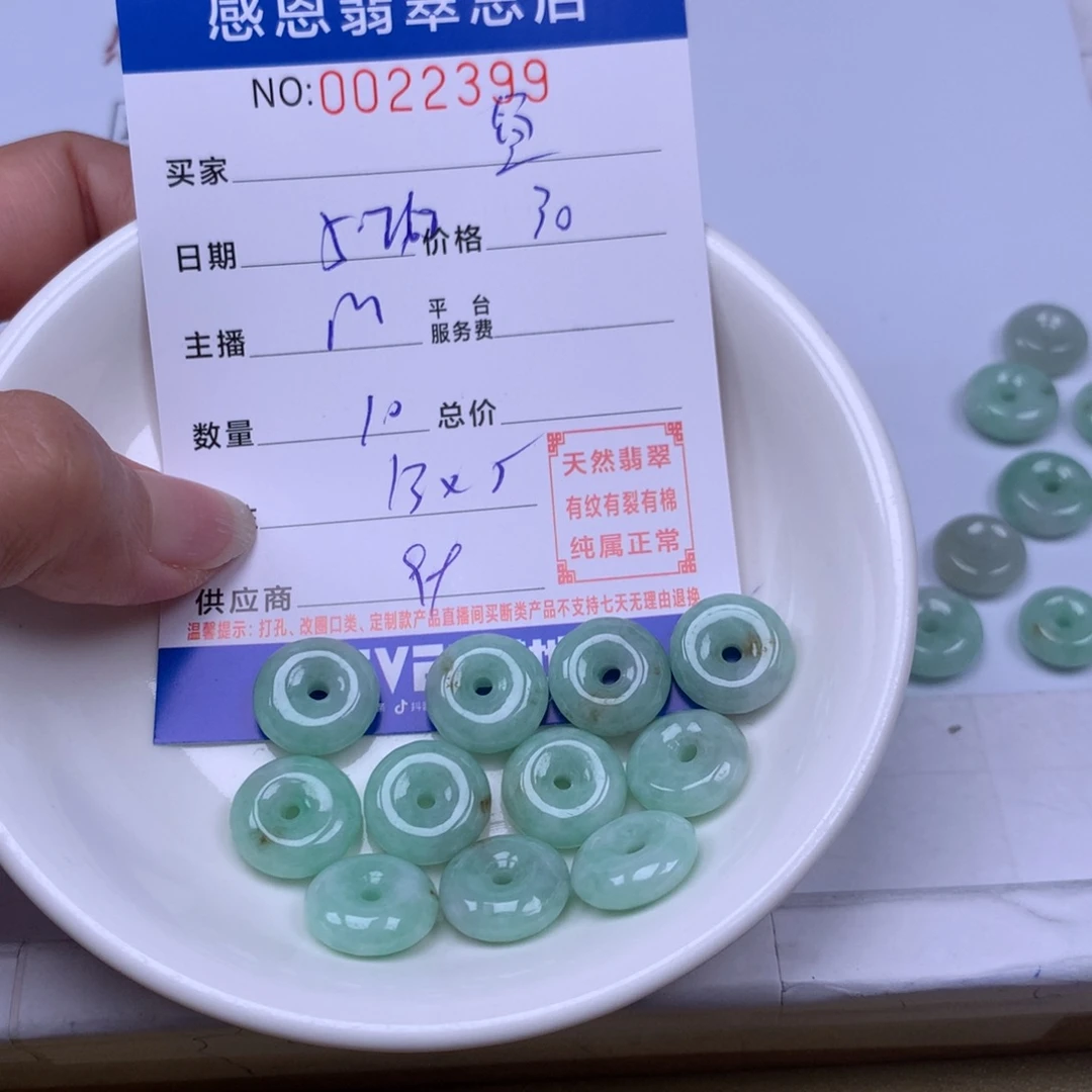 未镶嵌手链翡翠鱼*角