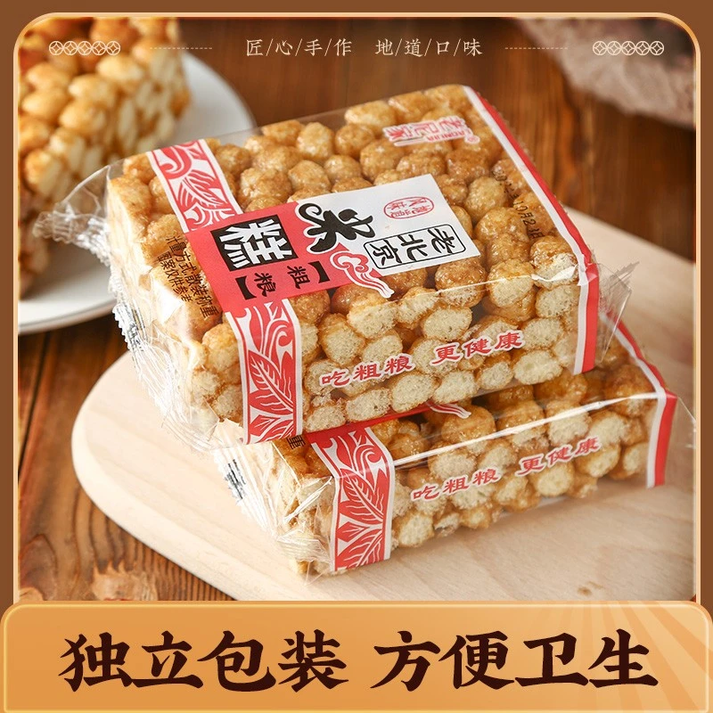 老北京粗粮米糕北京传统糕点杂粮精制口感软糯营养健康老少都爱吃