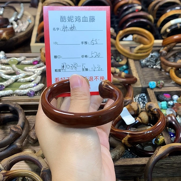 林***7木质非金属无结藤根不退不换