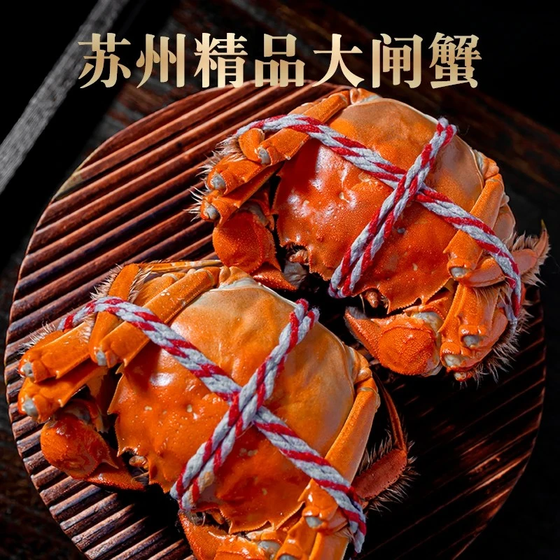 【活蟹现发】30只顺丰包邮公母（㍘4两-3.0两）不低于3斤30只