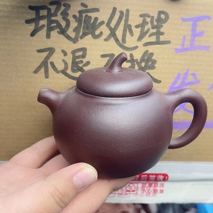 紫砂茶壶宜兴紫砂壶瑕疵