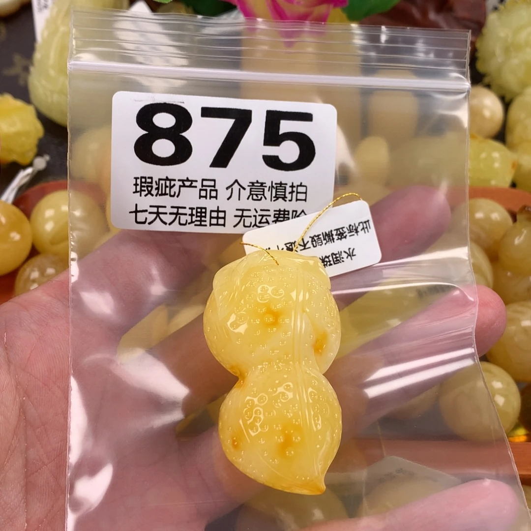 蜜蜡未镶嵌珠宝奇石裸石