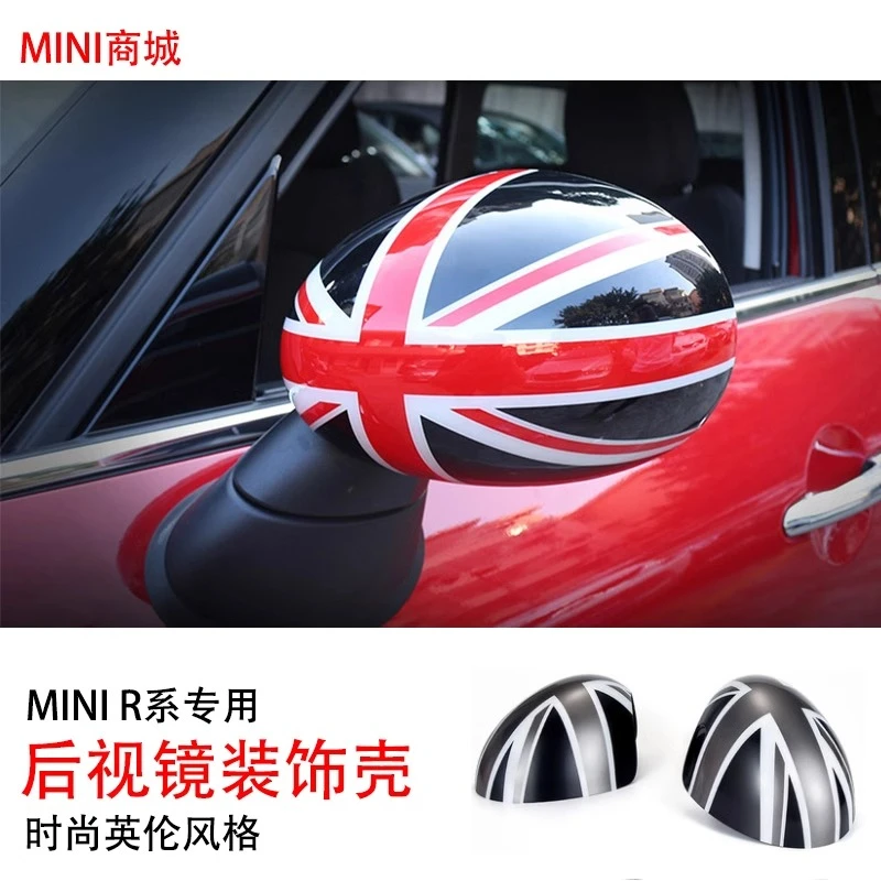 适用于宝马迷你mini cooper R55R56R60后视镜装饰贴壳倒车镜改装