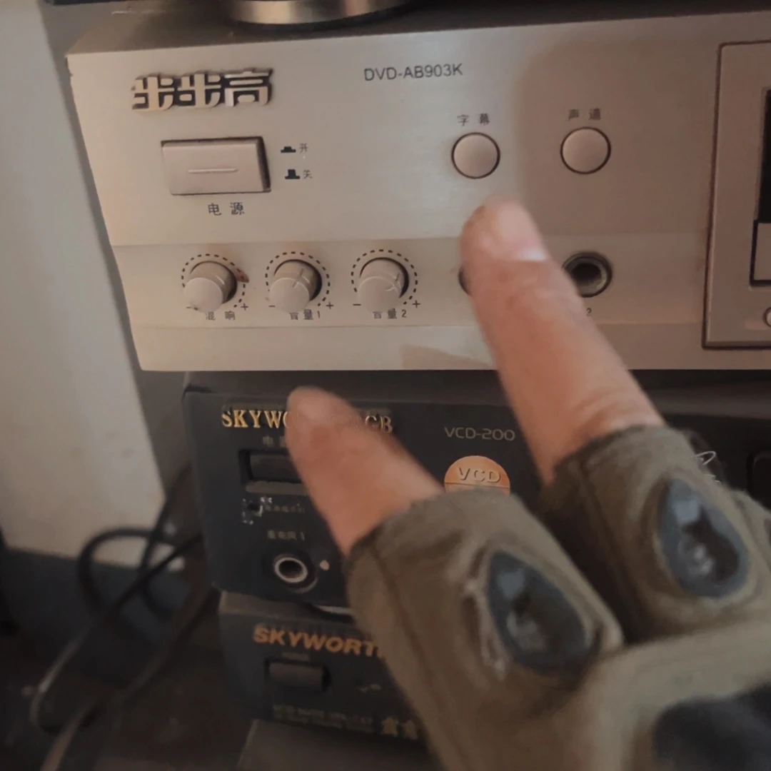 8新步步高DVD 903 K