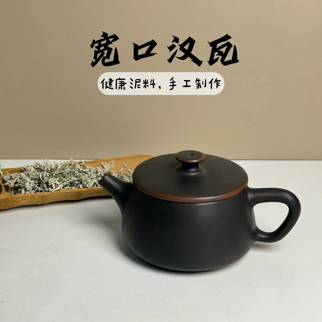 宽口汉瓦坭兴陶原矿泥料手工制作