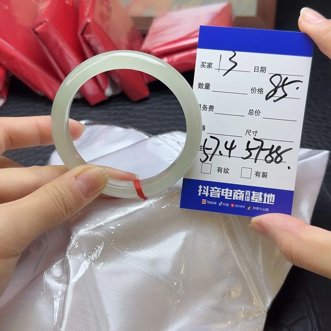 未镶嵌手镯翡翠13