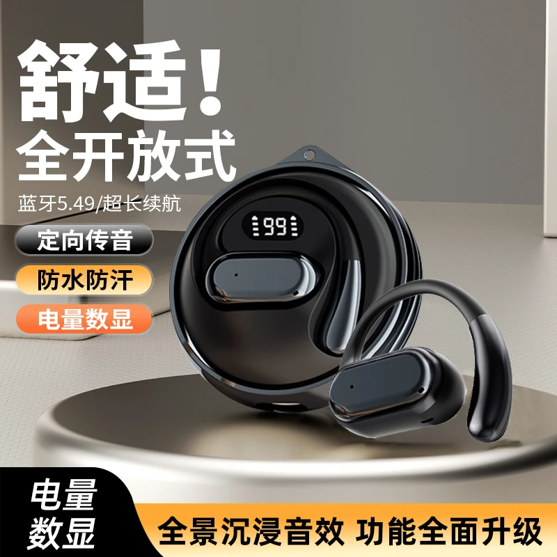柏林之声挂耳蓝牙耳机超长待机手机通用跑步K歌高颜值耳麦运动