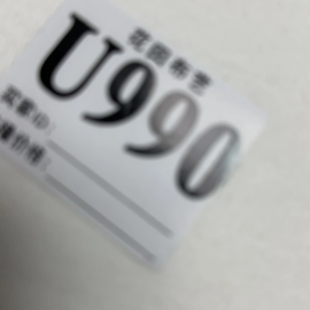 990 白色提花双面布面料