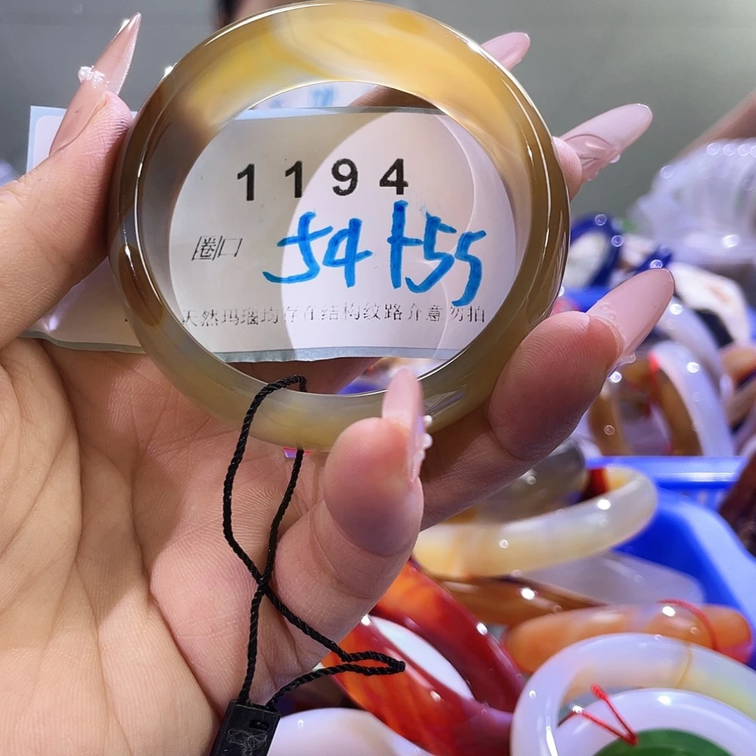 玛瑙/玉髓未镶嵌手镯