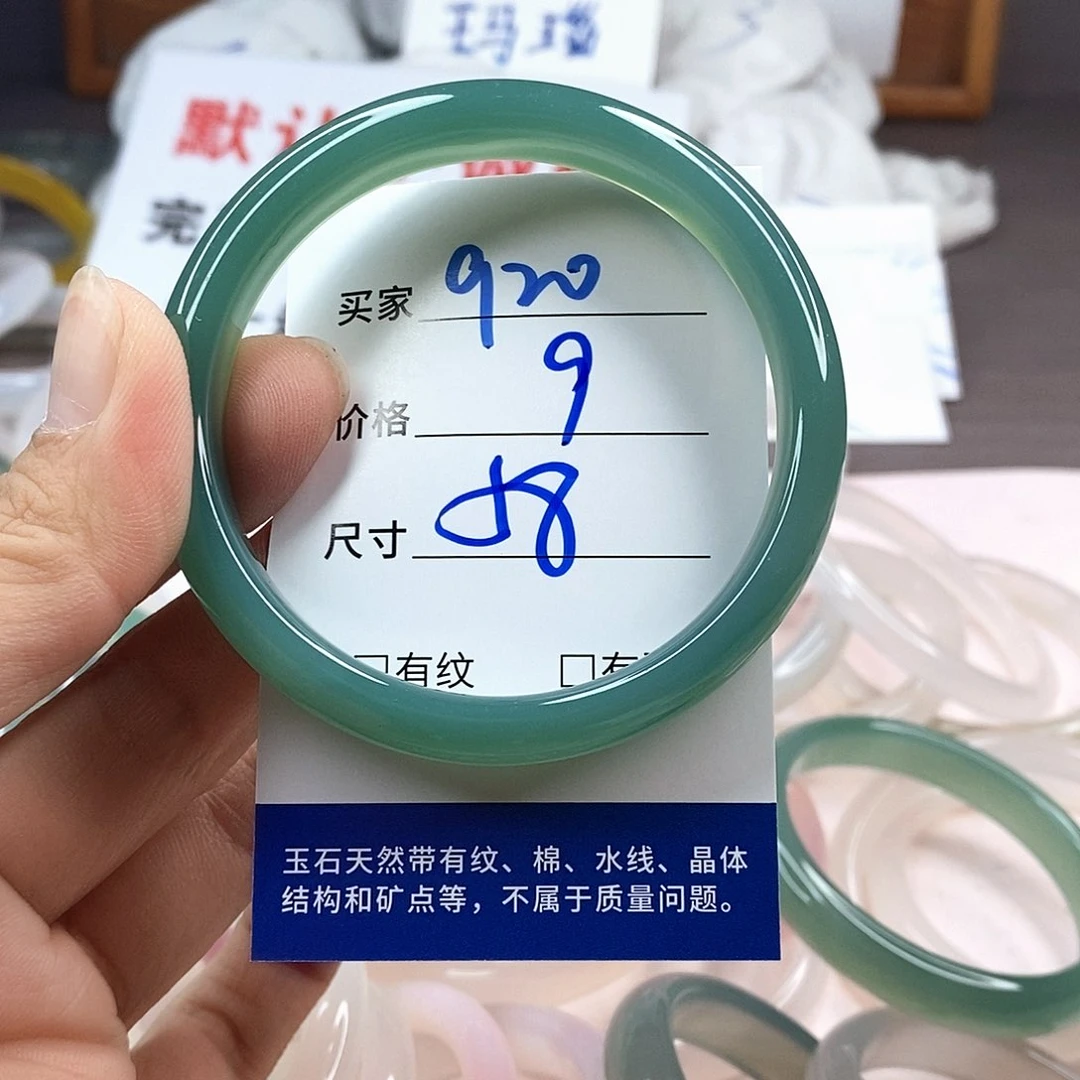 手镯玛瑙/玉髓未镶嵌920
