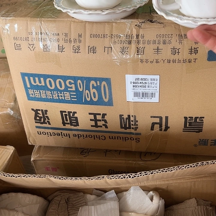 瓷片默认瑕疵商品烟蓝杯碟