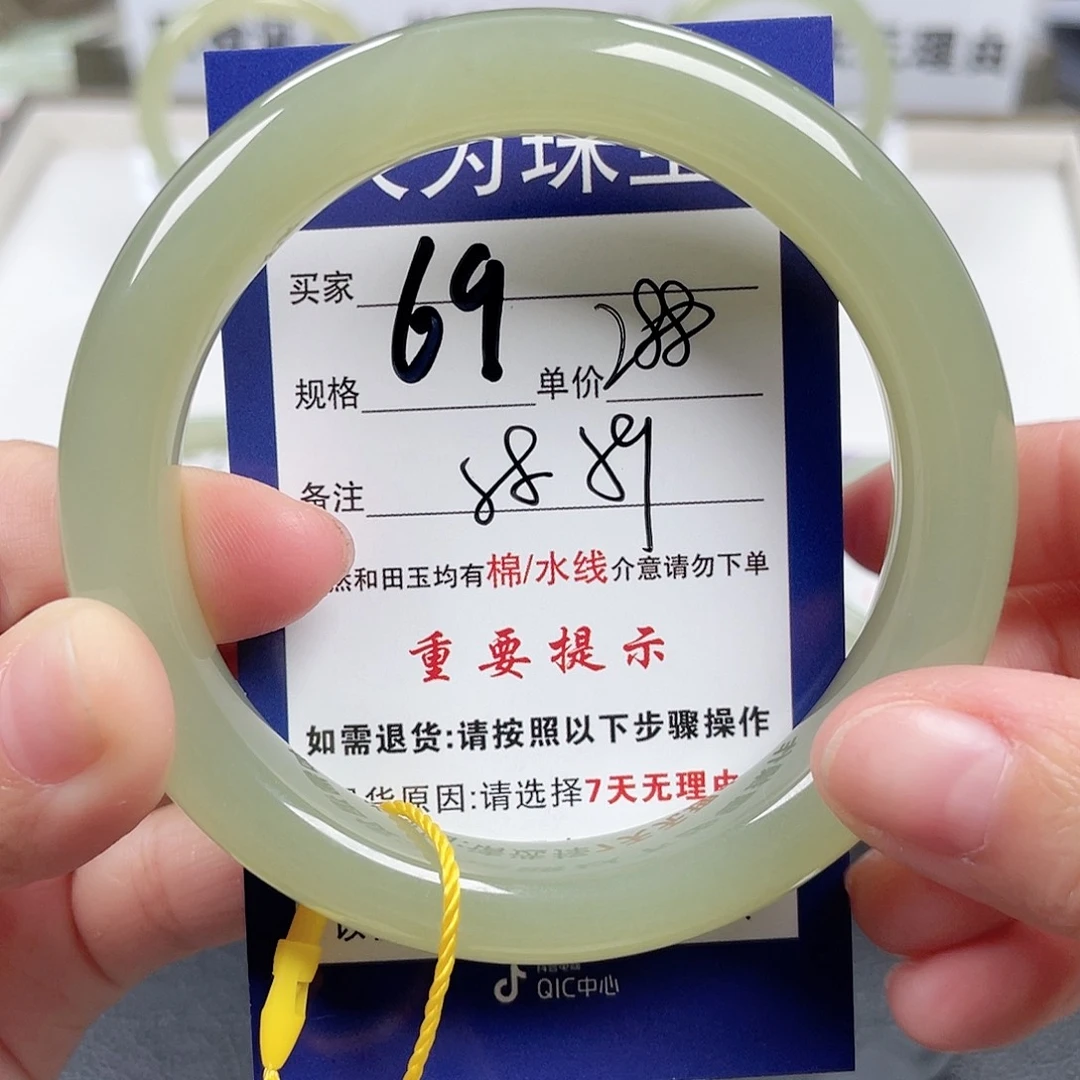 和田玉手镯未镶嵌