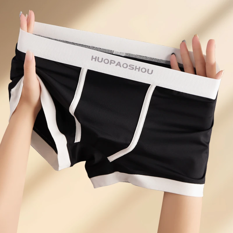 纯色冰丝凉感男士内裤夏季运动薄款平角裤轻奢丝滑裸感无痕四角裤