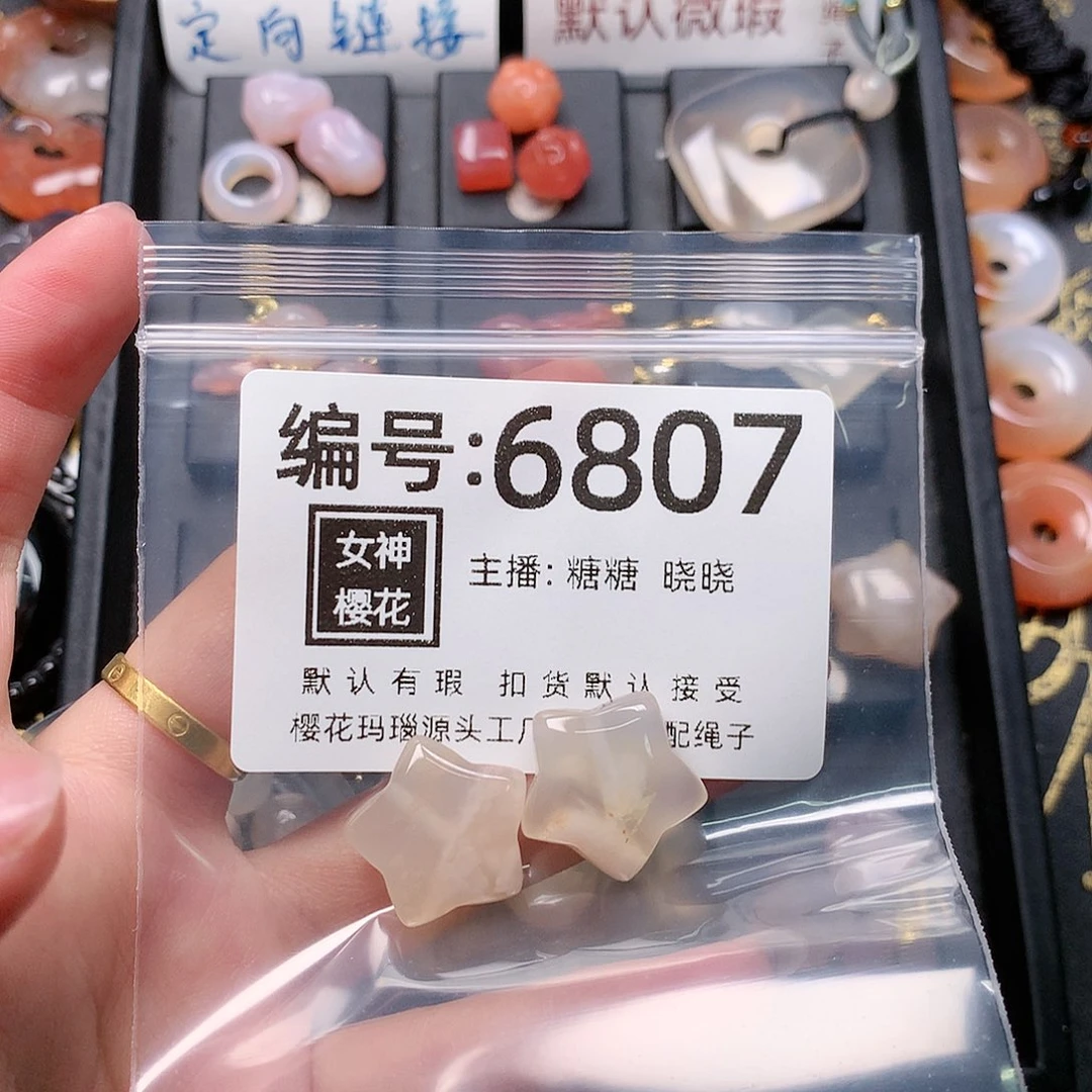 玛瑙/玉髓合金颈饰姗*